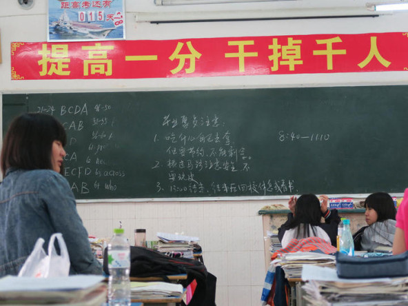 那些年，我们这样走过——高考励志语录回顾