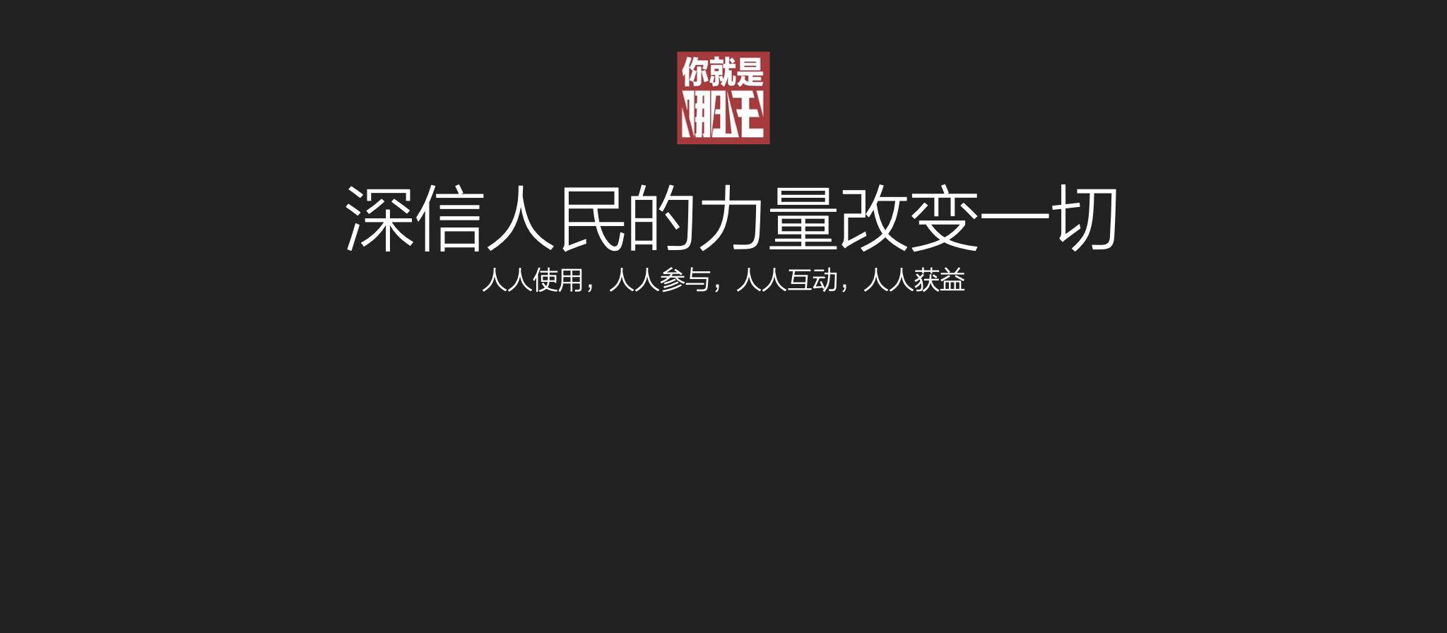 哪吒汽车发布3款“用户定义车型”，并将6月22日设立为用户日