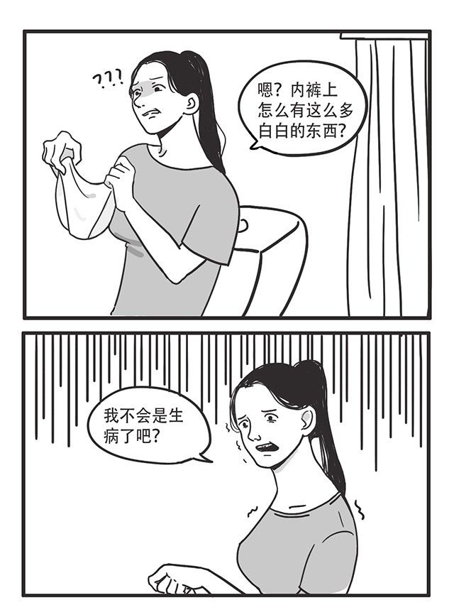白带发黄的常见原因及处理方法科普辟谣