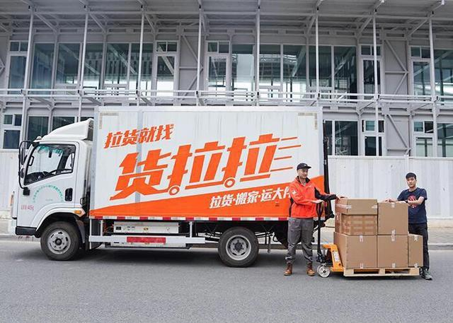 买台4米2货车跑货拉拉行不行?能挣到钱吗?