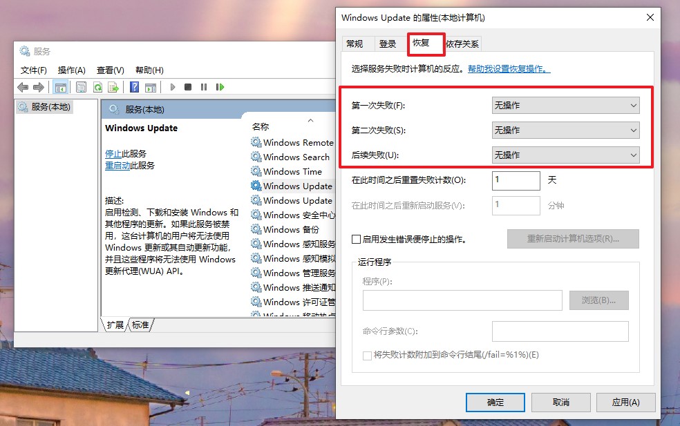 win10更新怎么关闭，win10更新关闭的操作方法推荐？