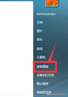 win7系统键盘失灵怎么办？教您怎么修复失灵的键盘