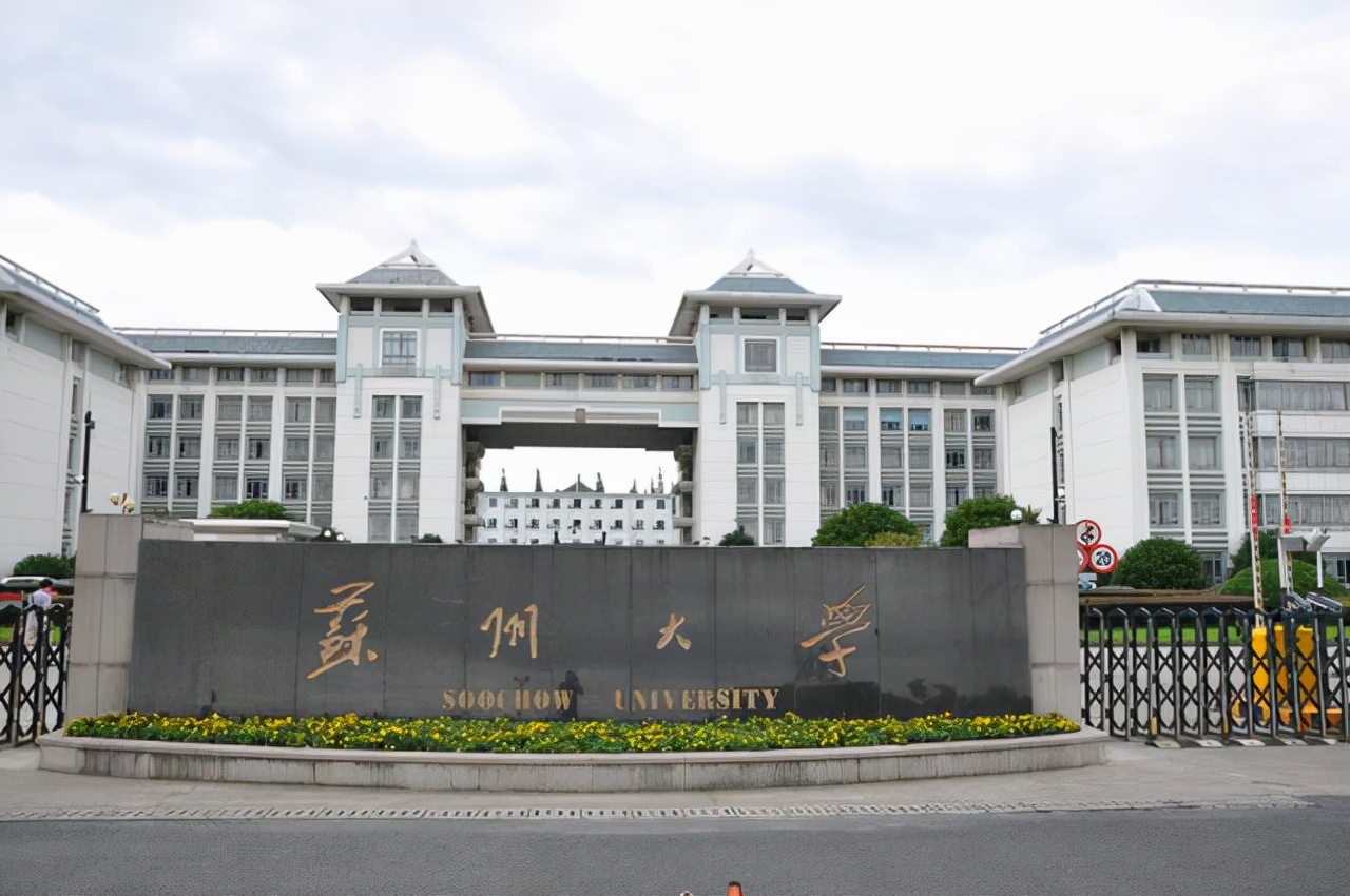 2021年中国高校高被引科学家排名：清华大学问鼎，苏州大学居第5