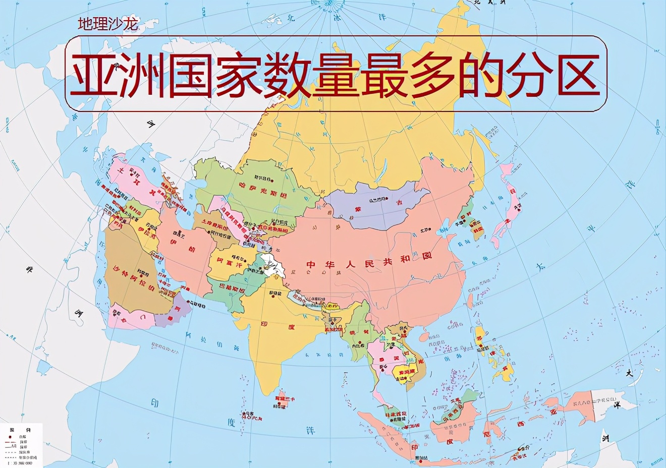世界地理动物分区(世界地理动物分区图)
