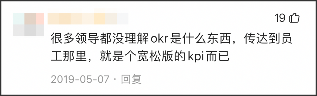 OKR为啥互联网大厂风靡？和KPI对比，OKR有哪些优势？