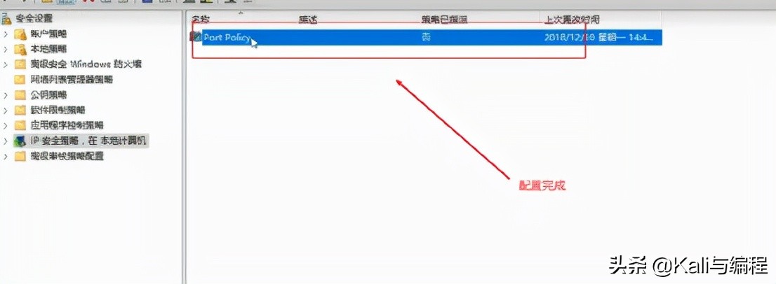 網(wǎng)絡(luò)安全工程師：小白如何用防火墻規(guī)則和IP安全策略關(guān)閉危險(xiǎn)端口