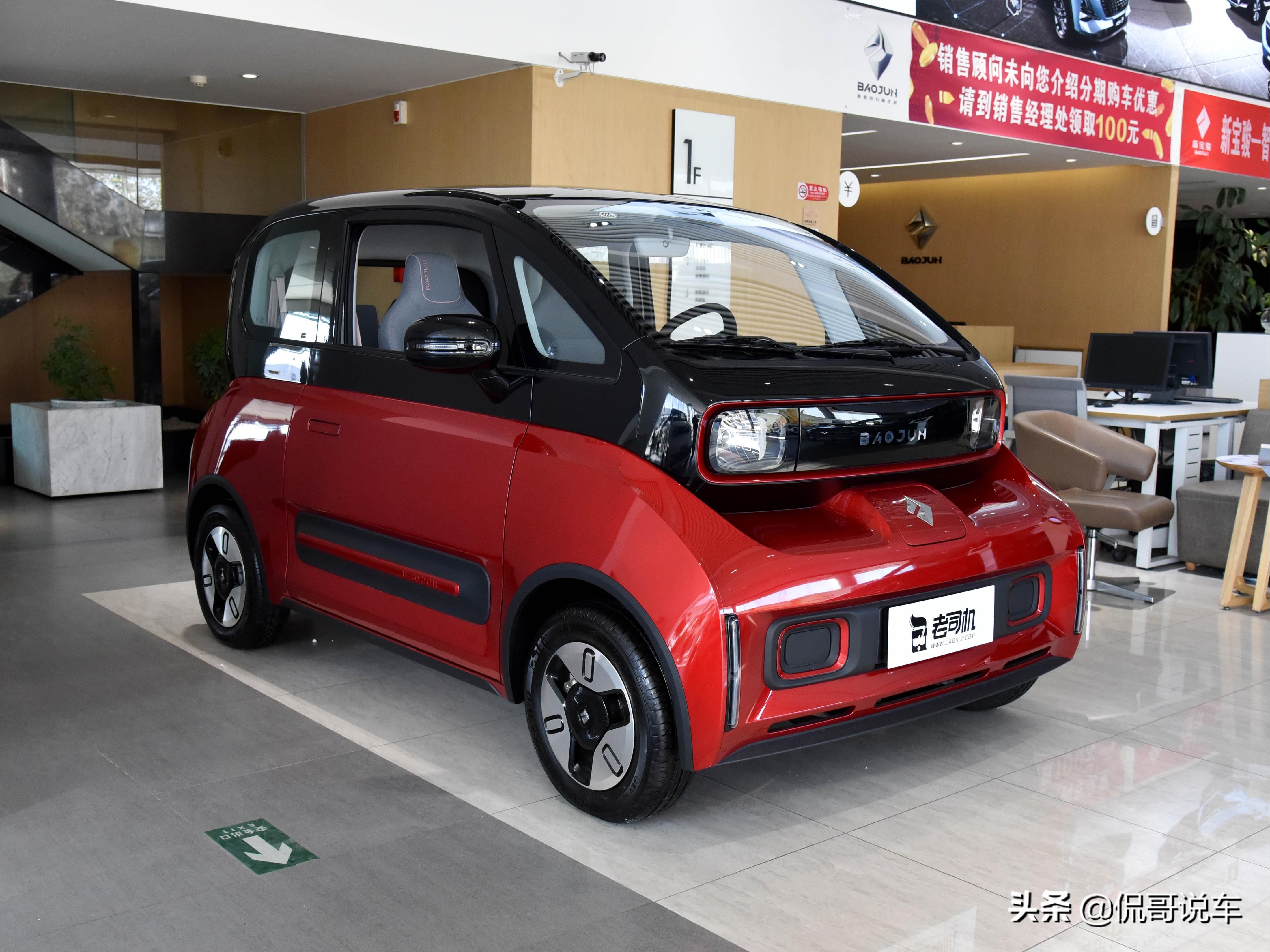 省钱的代步小电车，空间足够坐下一家人，实拍新宝骏E300