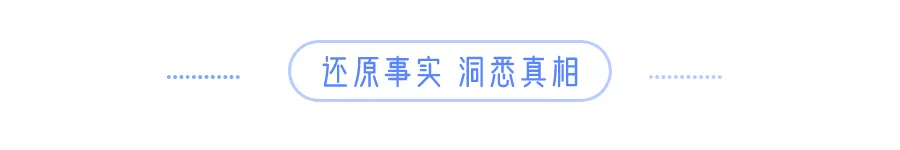 网传成都师范学院歧视“专升本学生”?校方权威辟谣!