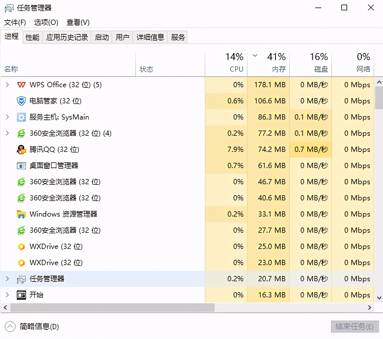 win10开机启动项（如何正确设置开机启动项）