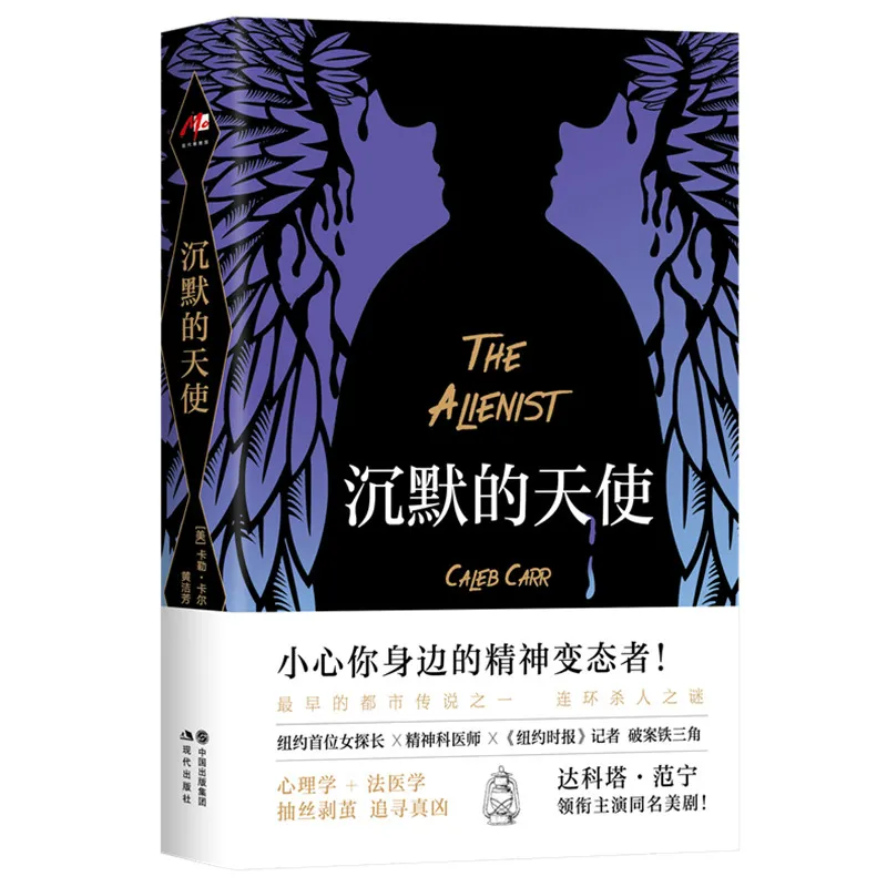 5本欧美推理小说，你能找到真凶吗？