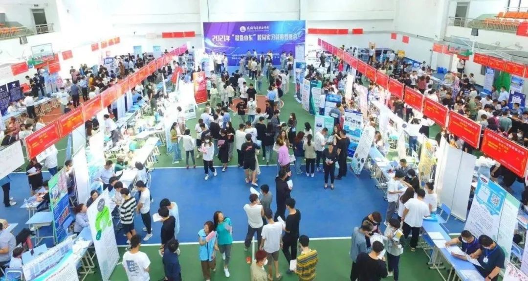 来荣成上大学，威海海洋职业学院呼叫你！