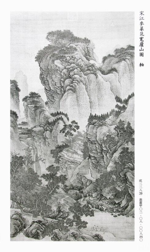 《全宋词 2771卷》（1671—1691卷）胡浩然 胡惠齐  胡姓词人大全