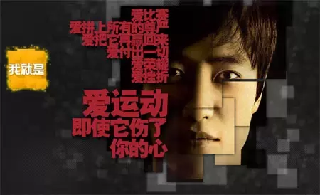 女排惜败,家居赞助商保守应对竟毫无“准备”