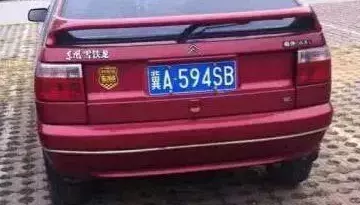 车牌号还可以换？涨知识了