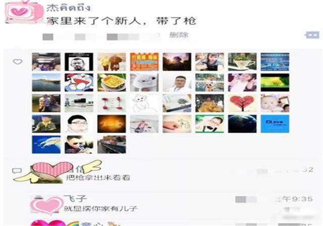95后奶爸喜得贵子，朋友圈报喜却惹怒妻子，网友：搓衣板伺候！