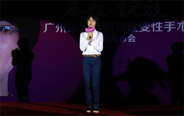 2005年“背母上学”的刘霆，十年后变性，参加选美比赛成功获奖