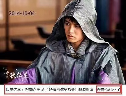 春晚“国民女婿”任嘉伦的心酸成名史，太不容易了