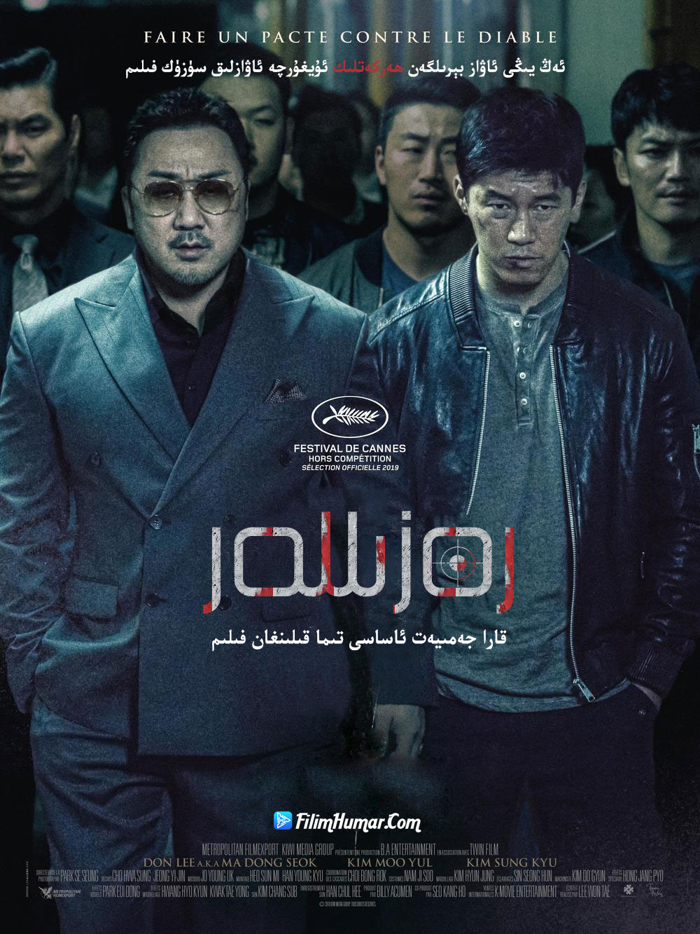 以暴制暴,以恶对恶!这8部全员恶人的电影带你感受人性的恶与善