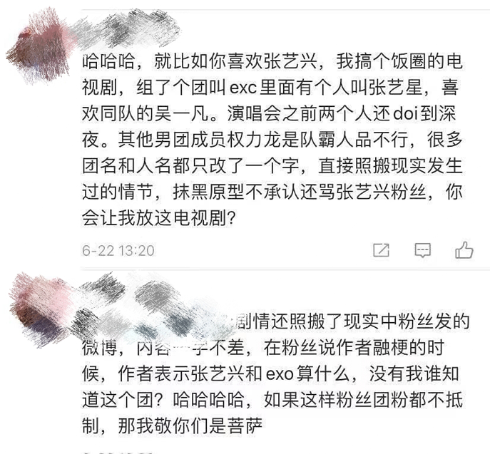 许凯新剧跌破3分，同为95后，怎么就他拉垮，配音：这锅我不背