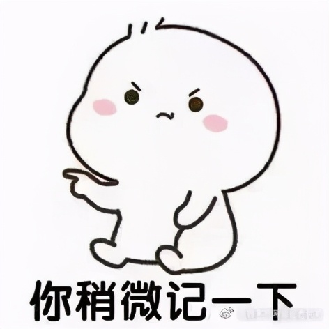 网站虽小，安全保护义务可不小！