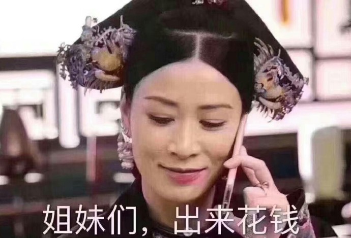 塑料姐妹花表情包：姐姐你真好看，妹妹你也是