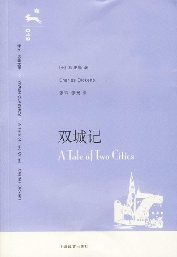 蔡骏写作三谈：如何写好文章中的“凤头”、“猪肚”“豹尾”？