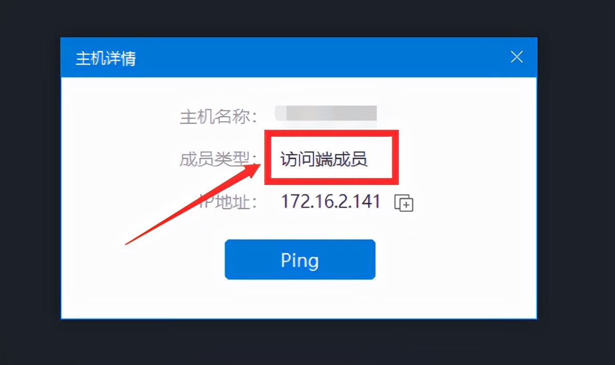 公网IP被回收怎么办？蒲公英全家桶为NAS和手机异地组网教程
