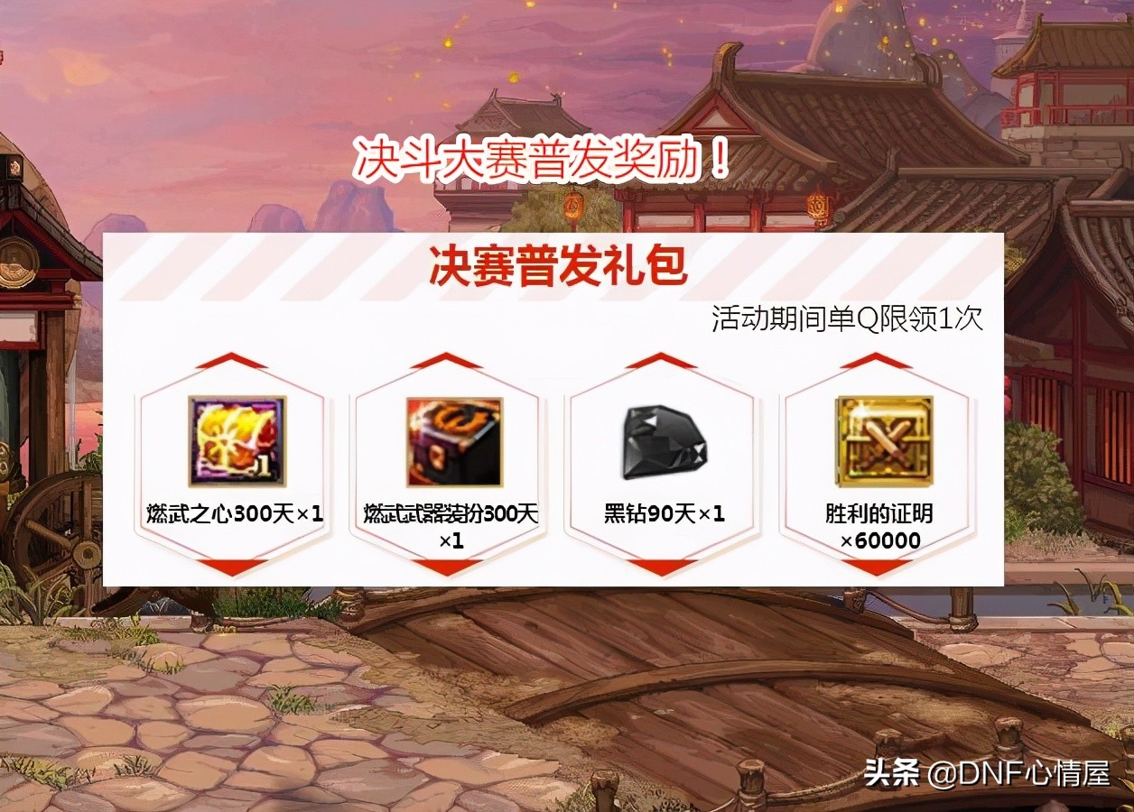 DNF：帅是一辈子的事！剑魂三大高颜值装扮，1个已经绝版