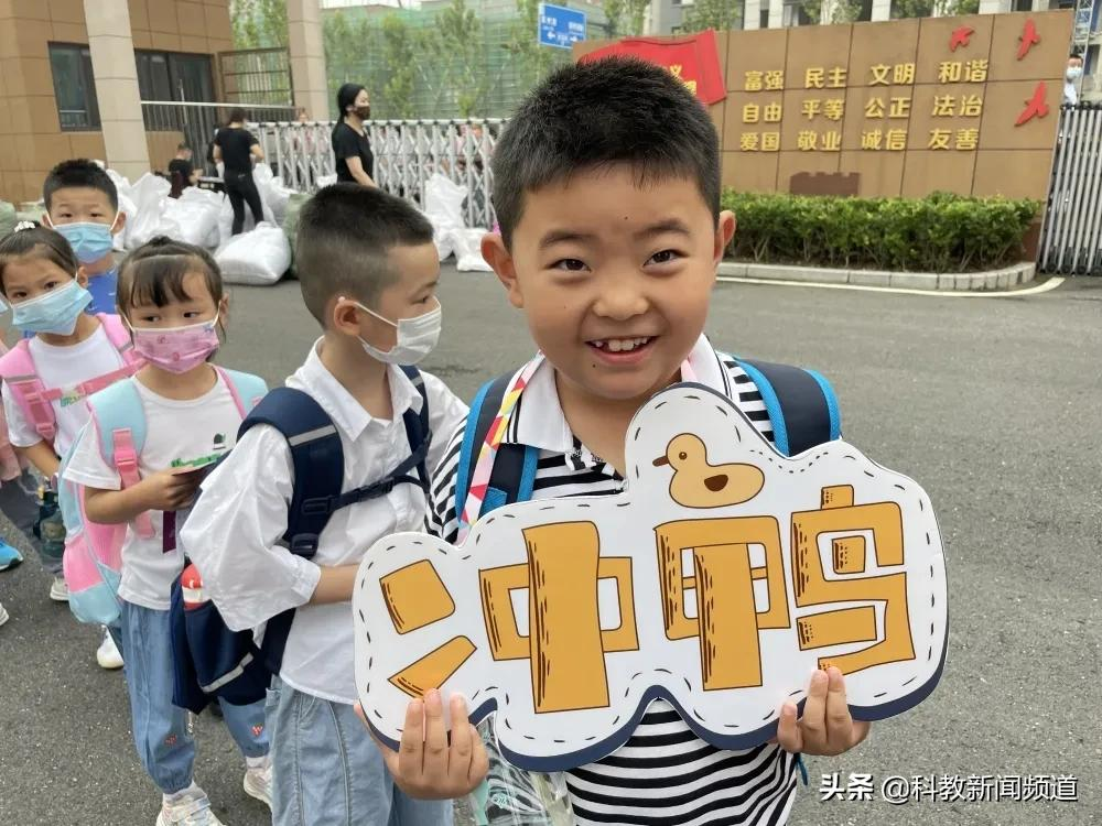 合肥经开区：全力以赴欢迎新同学