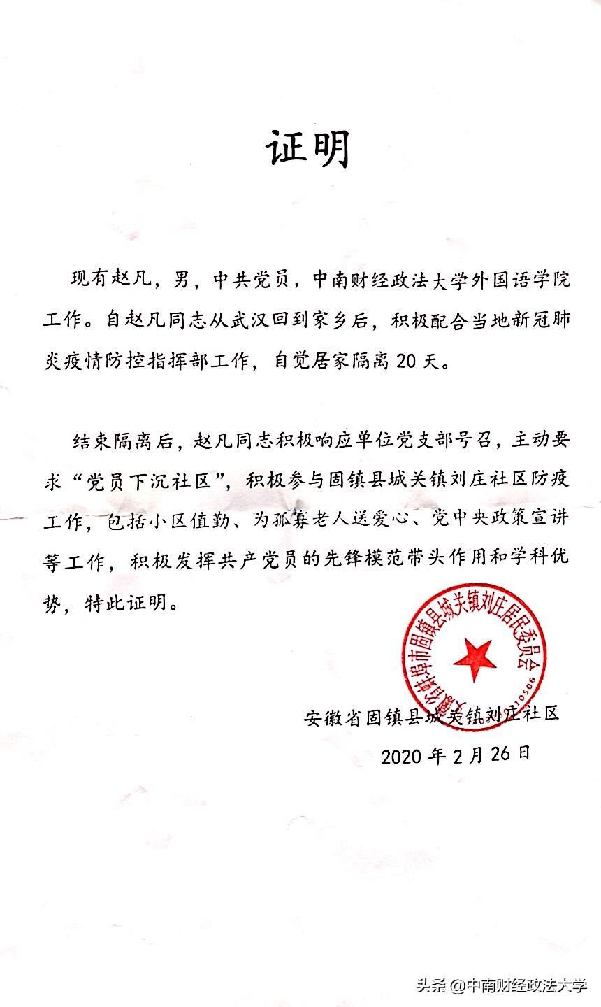 【守护中南大（三十）】抗疫，外语人在行动