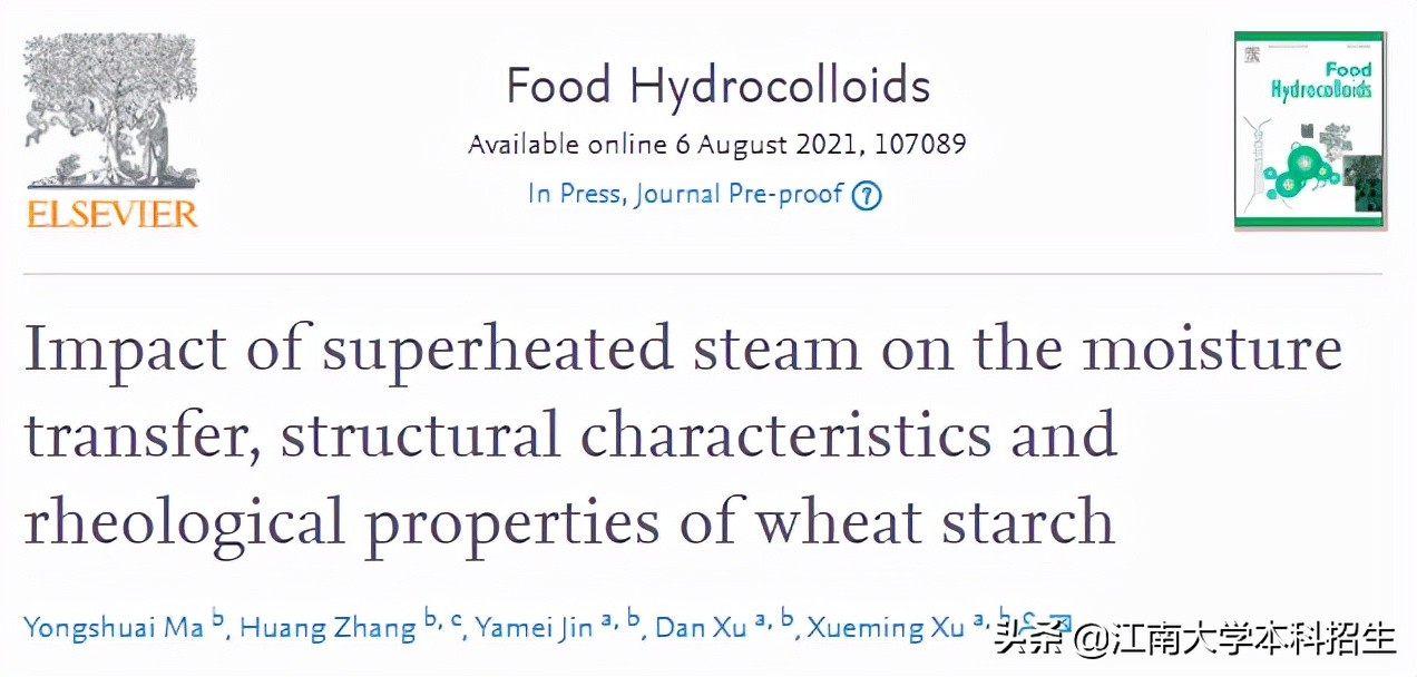 近一个月以来，江苏这所双一流大学屡次取得重要进展，成果受国内外关注！