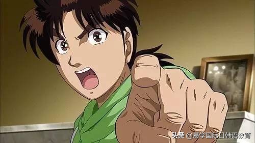 西安日语培训 |“安西先生 バスケがしたいいです”