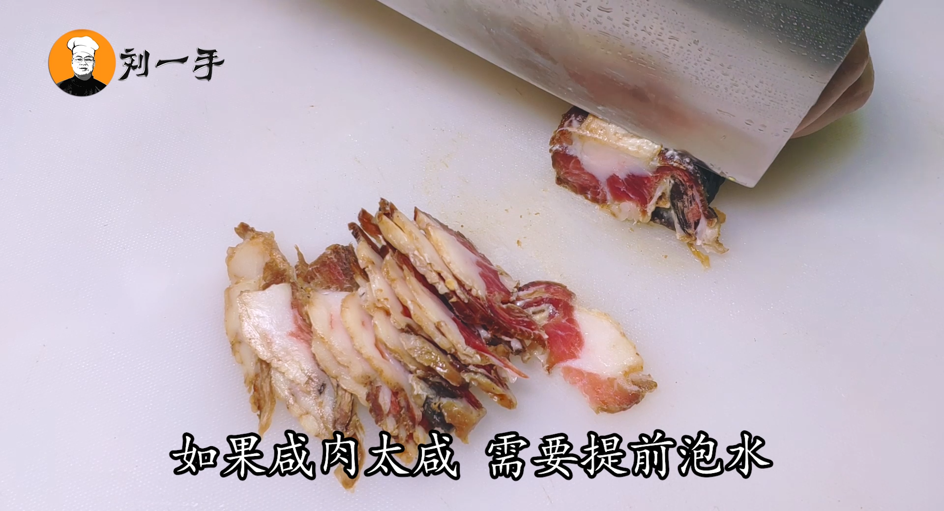 蒜頭炒肉,蒜苔炒肉的做法