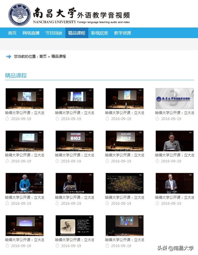 我们的2019 | 走进人文、外国语、艺设、公管、科技学院和现代教育技术中心