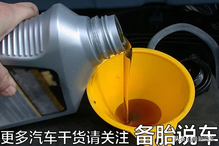 车子换完机油,出现动力下降、油耗增高的情况是怎么回事?