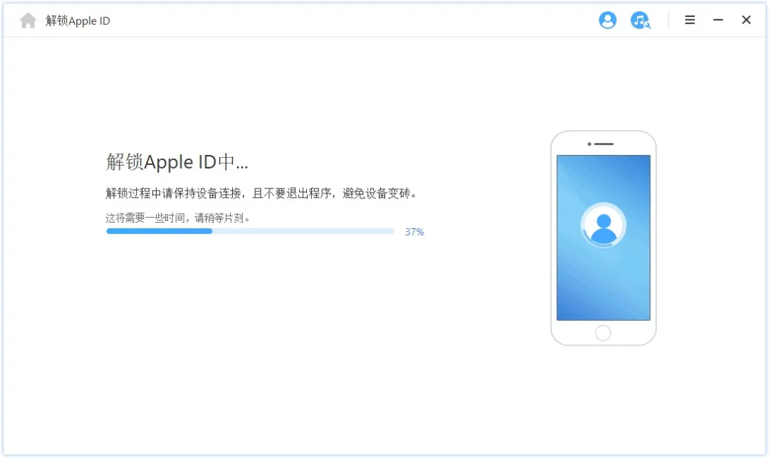 Apple  ID密码忘记了怎么办？我从苹果官网找到了解锁方法