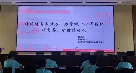 晋城科协搭桥牵线，成就二中学子科技梦想——山西省晋城市第二中学优秀学生参加青少年高校科学营