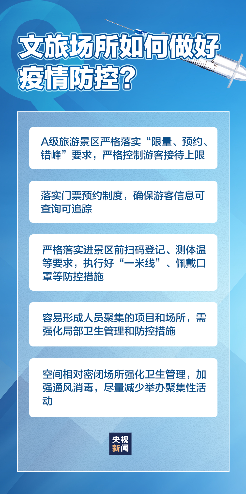 事关开学返校！天津这些高校发布提示丨多个区公布筛查结果丨网传“武清确诊两例新冠病例”为谣言