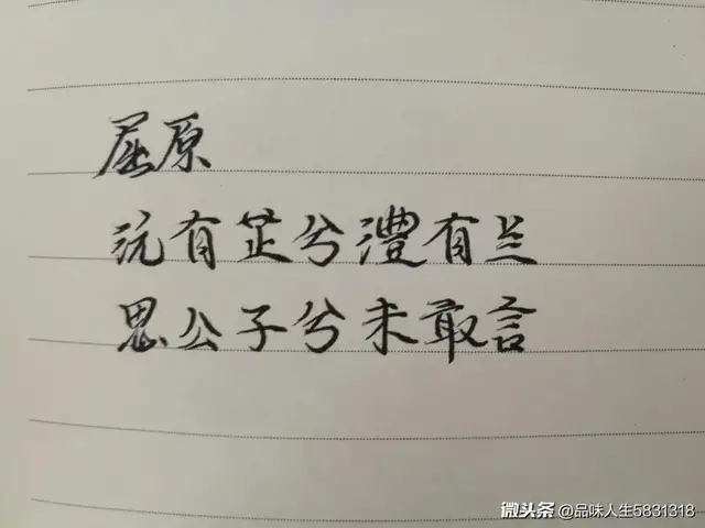中国古代十大唯美表白句子，值得细细品读收藏，附手写图文