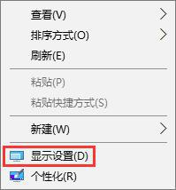 Win10系统下CF烟雾头的设置方法