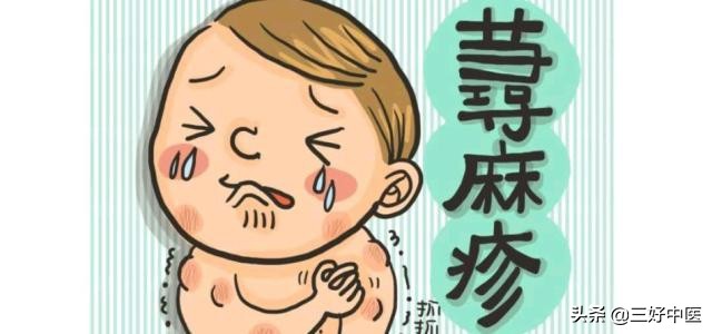 “荨麻疹”多次口服氯雷他定仍反复发作，看看如何中医快速辨治