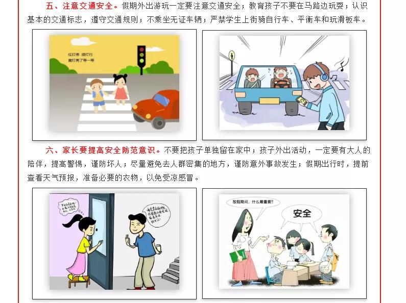 树魂立根 务实前行 延川县城关小学2020——2021学年度第一学期工作总结