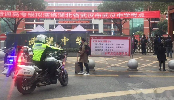 八省联考正在进行！数学题“难倒”一众考生，对江苏学生影响最大