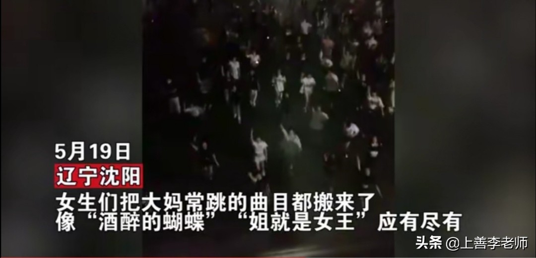 高校女生夜晚在男寝楼下“跳舞”，舞姿卓越，男生：这谁顶得住？