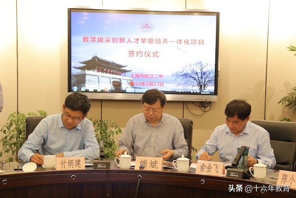 上海名校高中介绍——松江二中（郊区霸主）