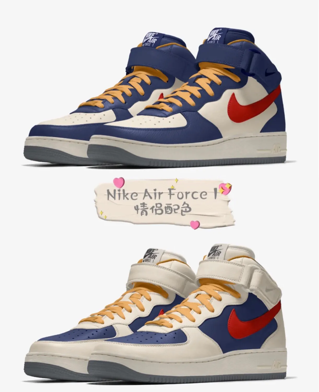 快来定制一双专属自己的NIKE，价格不贵还好看，这谁能拒绝得了！