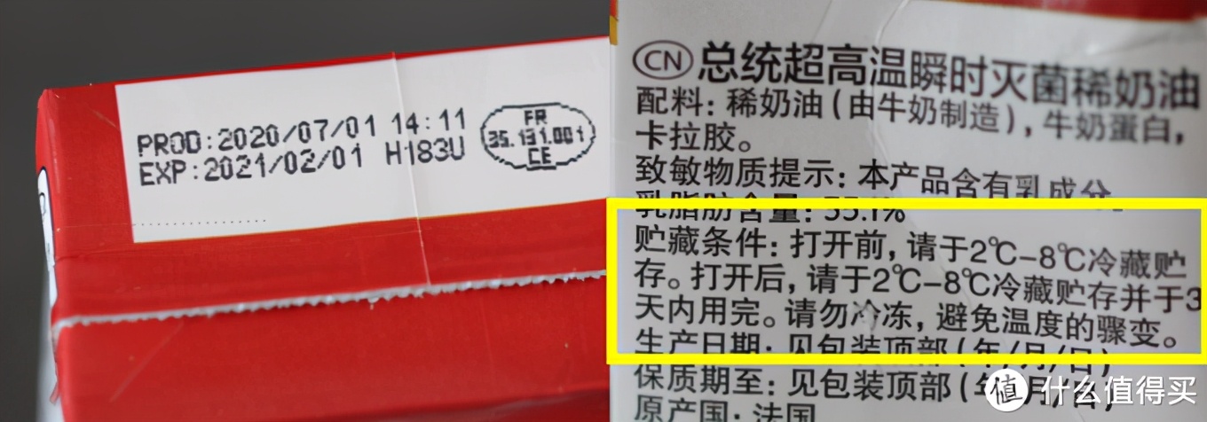 淡奶油怎么打發,淡奶油怎么打發成奶油