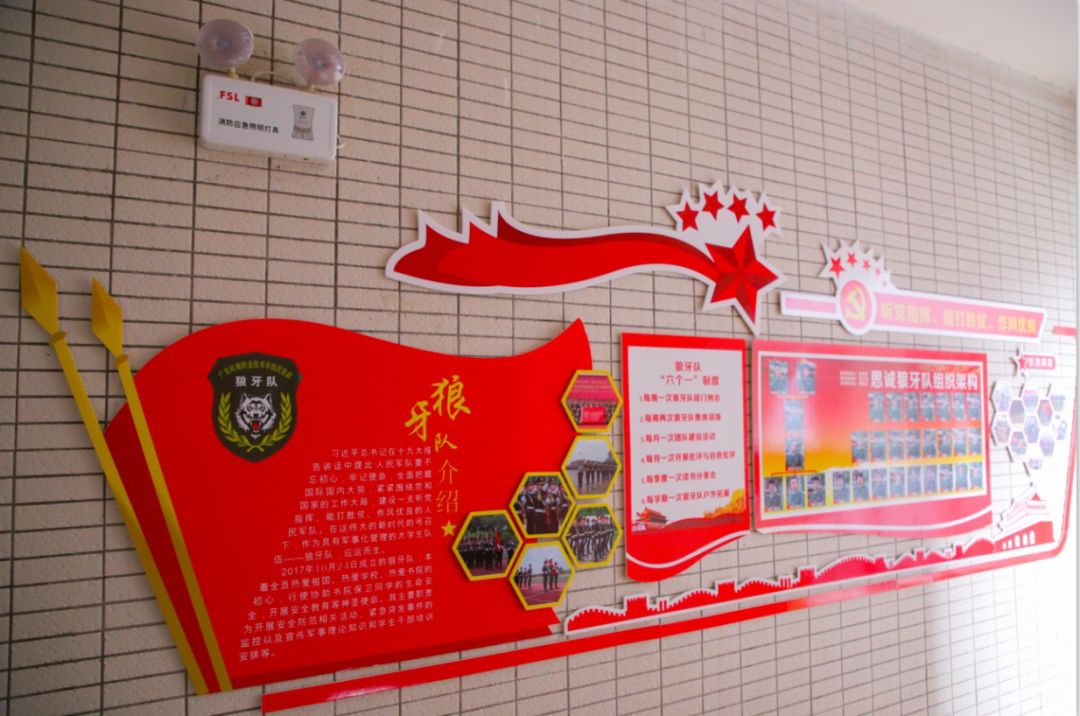 岭南职院：岭南之花别样红