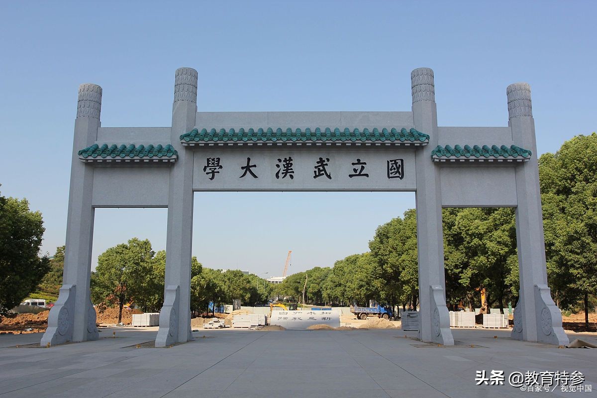 湖北警官学院2017年录取分数线（低调的二本）