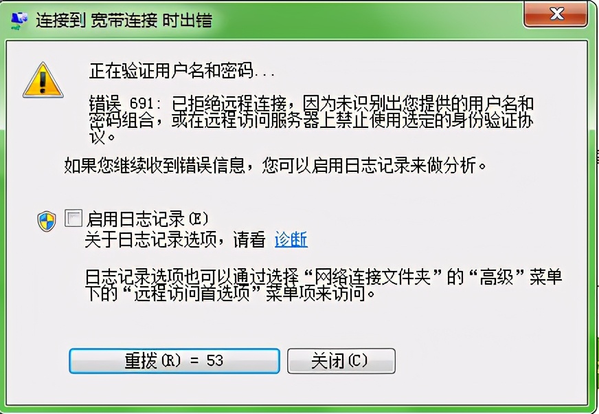 电脑网线连接教程：解决宽带无法连接的常见问题